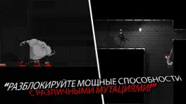 zombie night terror айфон картинки 2