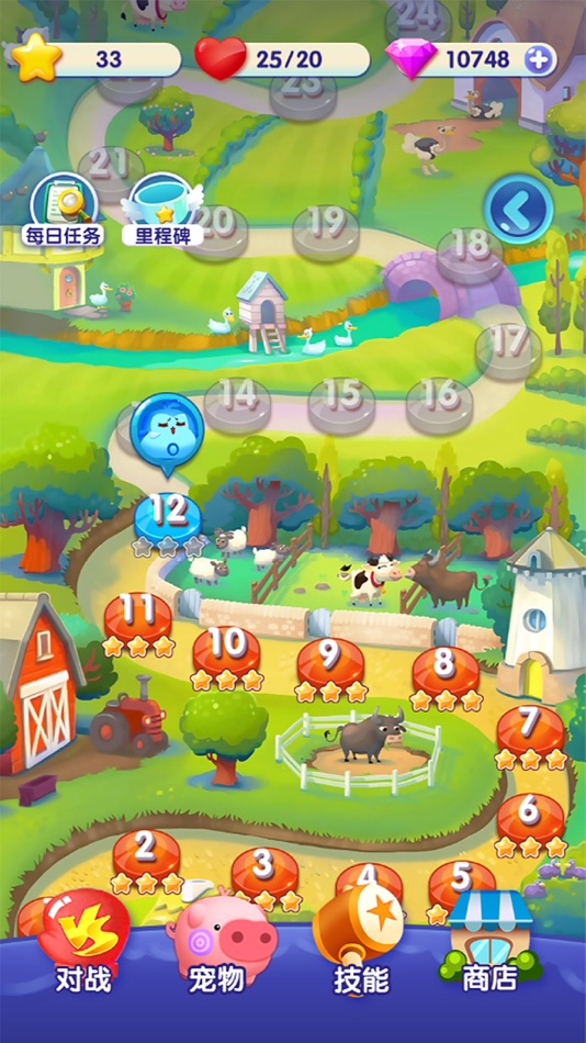 #1. 全民爱消除-最萌单机游戏 (iOS) 由: Shanghai Snowfish Tech. Co., Ltd