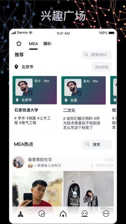 胶-记录时光和最美的你