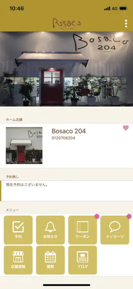 Game screenshot Bosaco 【ボサコ】 mod apk