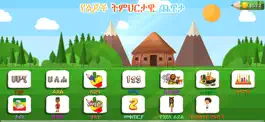 Game screenshot Beteseb Amharic Learner mod apk