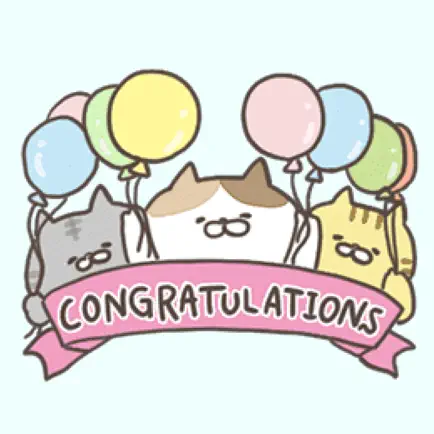 動く！おめでとう＆ありがとう色々にゃんこ Читы