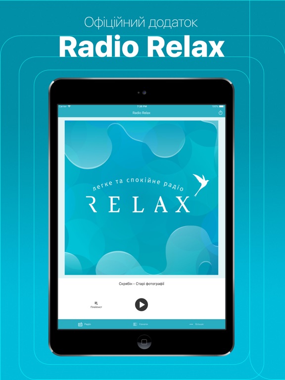 Screenshot #4 pour Radio Relax Ukraine