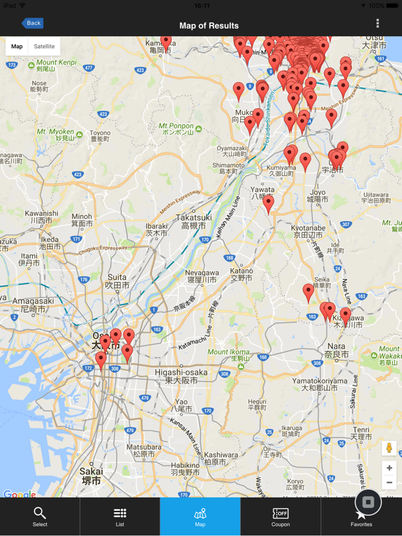 Screenshot #5 pour KANSAI TAX-FREE SHOPPING GUIDE