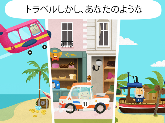 Fiete World 子供のためのロールプレイゲーム4+のおすすめ画像3