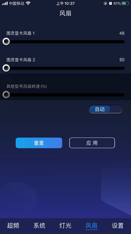 Xtreme Tuner screenshot-4