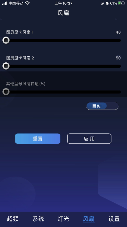 #5. Xtreme Tuner (iOS) Podle: Galaxy Microsystems Ltd.