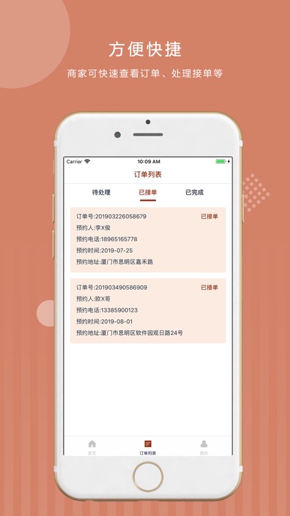 小艾瓷艺商家端