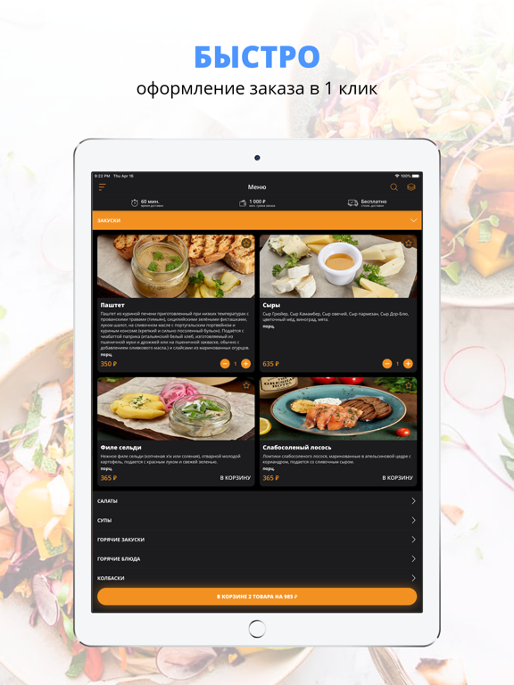 Screenshot #4 pour Tap&Barrel Pub | Москва