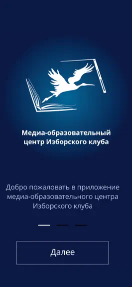 Game screenshot МОЦ mod apk