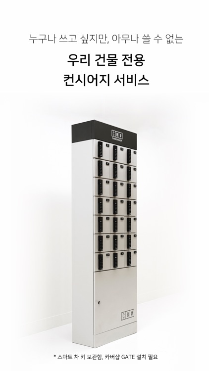 카버샵 screenshot-3