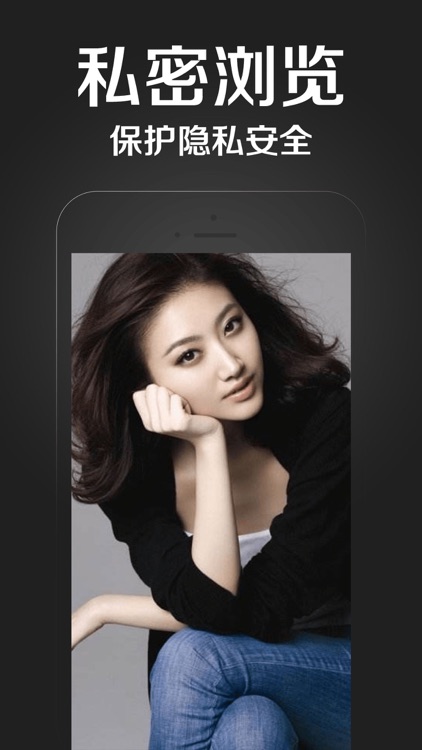 私密相册管家-电子相册图片云备份 screenshot-3