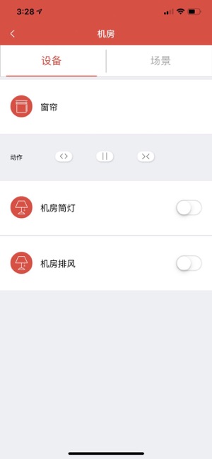 Easy-Control(圖5)-速報App