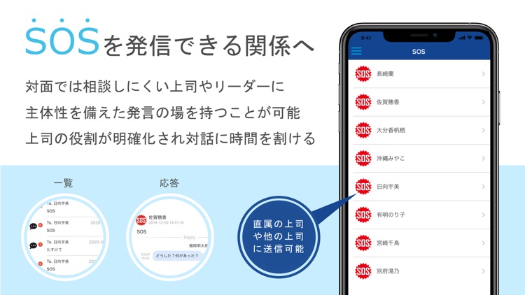 TTRE For Business screenshot-4