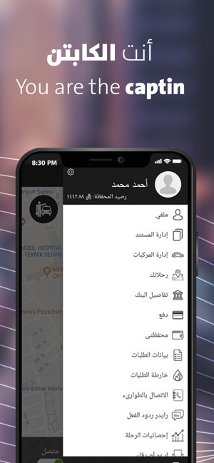 Hala Captain(圖6)-速報App