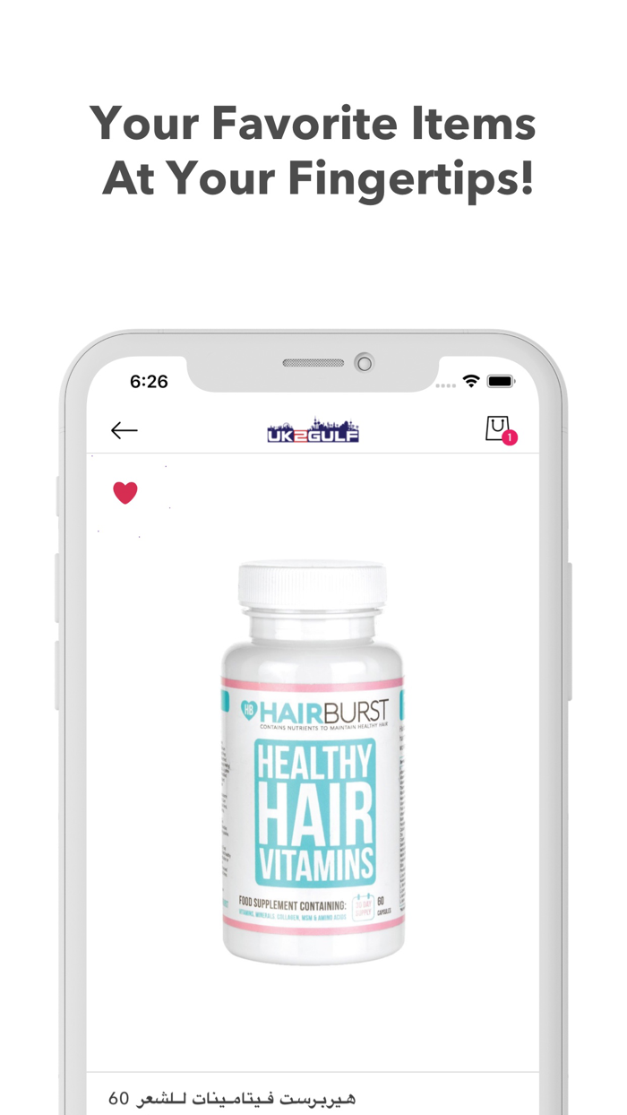 UK2Gulf منتجات الجمال و الصحة