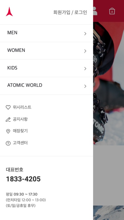 아토믹 screenshot-3