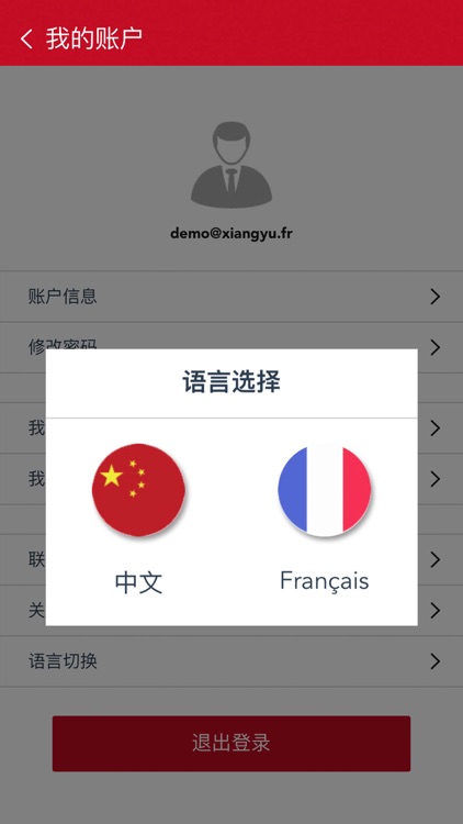 starboissons screenshot-4