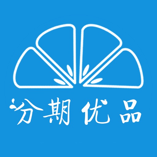 分期优品-分期及时发布优质信息