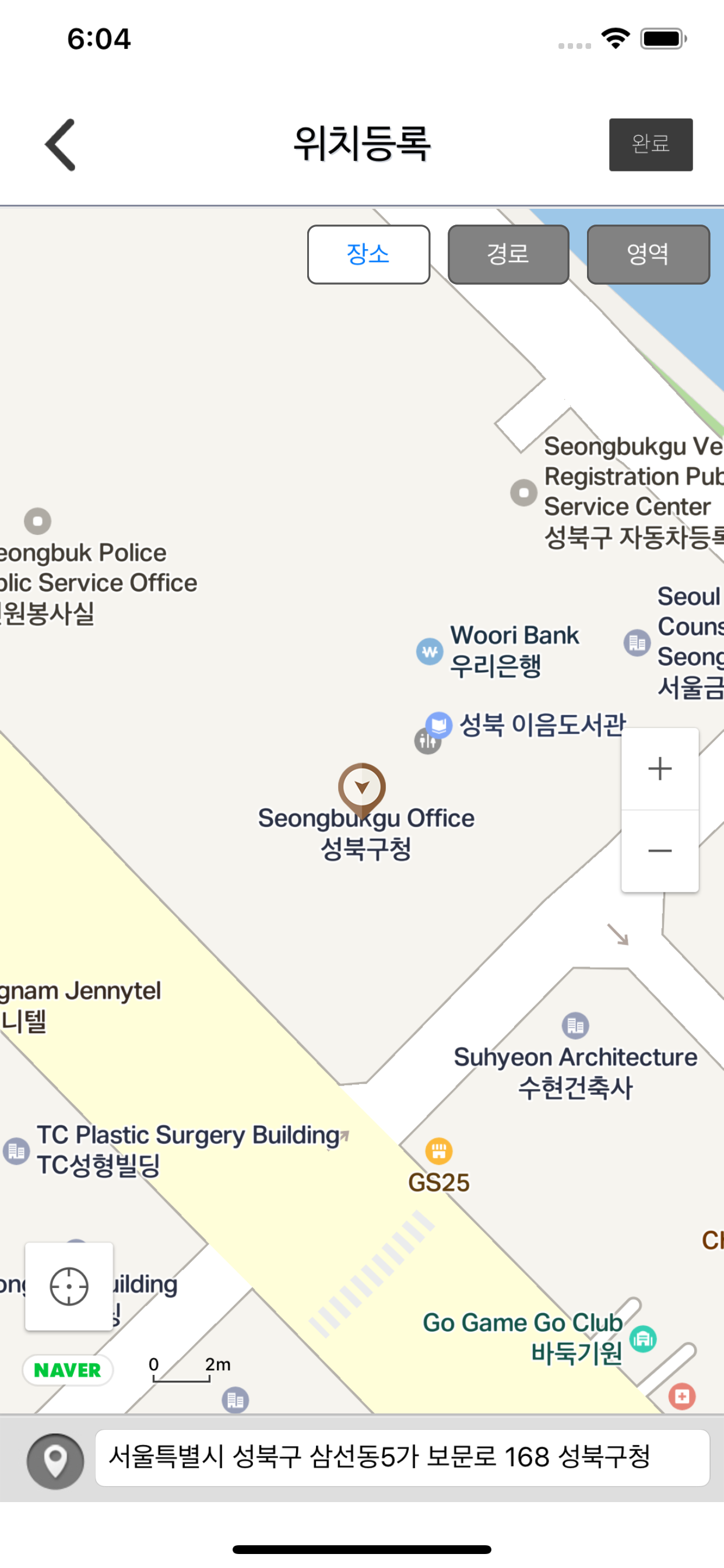 성북커맵 screenshot 4