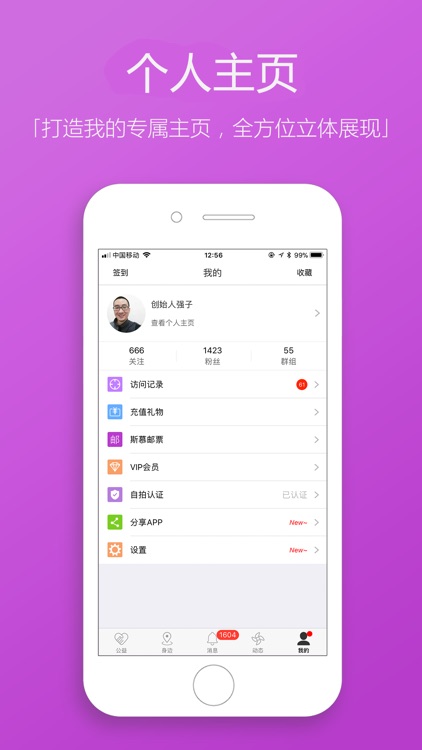圣魔-Plus screenshot-4