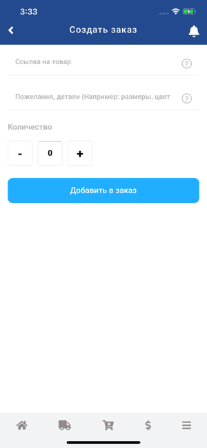 INTA PRO(圖6)-速報App