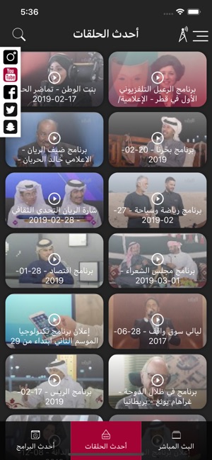 Al Rayyan TV(圖5)-速報App