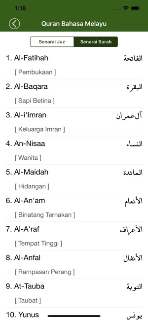 Quran Bahasa Melayu(圖2)-速報App