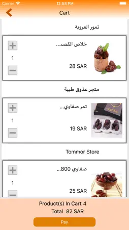 Tmmour screenshot 6