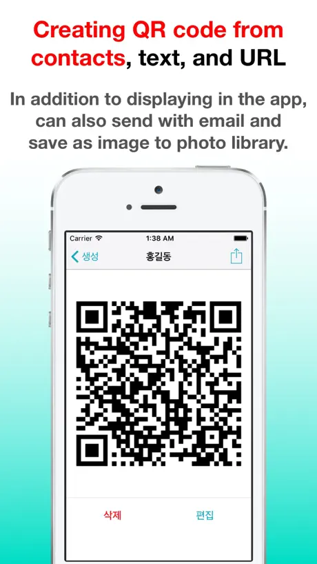 QRCode Barcode