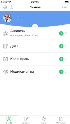 Game screenshot Life4Me+ apk