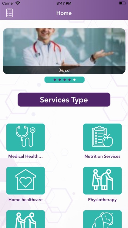 هلث هب - healthhub screenshot-4