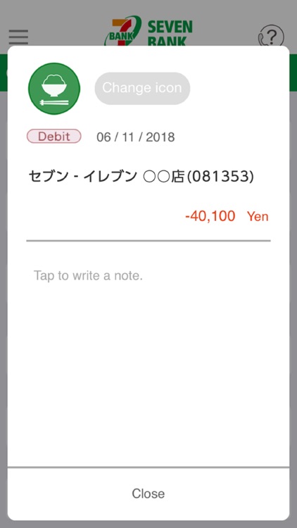 App Bankbook