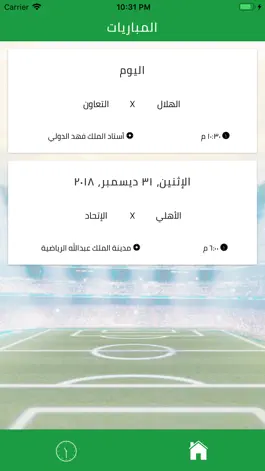 Game screenshot eTifo mod apk