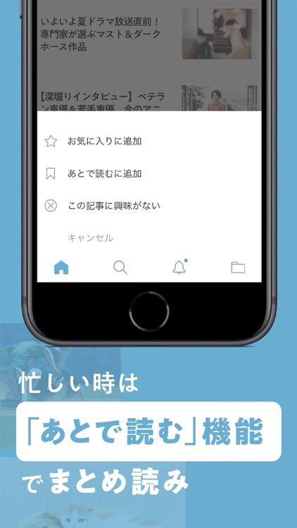 ライブドアニュース - 要約まとめ付きニュースアプリ screenshot-3