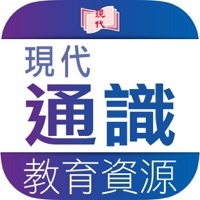 通識教育資源 pour PC