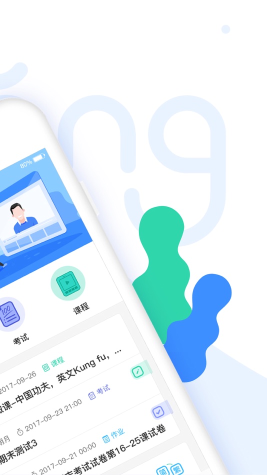 #2. TangClass (macOS) By: Tang Chinese Education & Technology Ltd