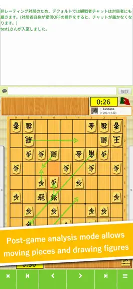 Game screenshot 81Dojo (World Online Shogi) apk