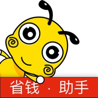 蚂蚁优惠券-省钱助手 pour PC