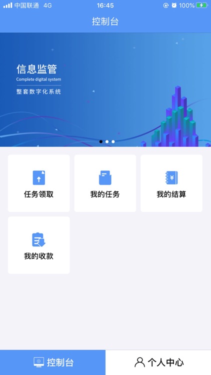 百灵宝-灵活用工