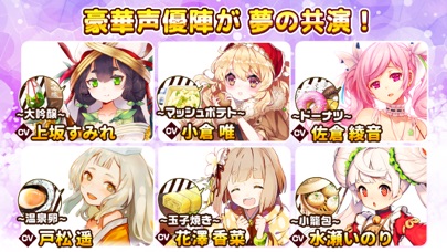 キュイディメ-料理擬人化カードRPG美少女のファンタジー物語のおすすめ画像9