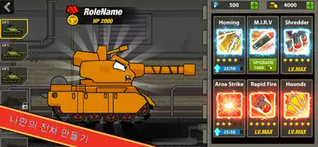 Tank Heroes - Tank Games