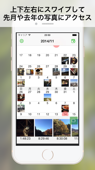 Screenshot #2 pour Leafs Photo