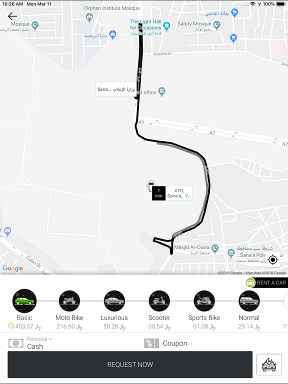 Screenshot #6 pour SAHL TAXI