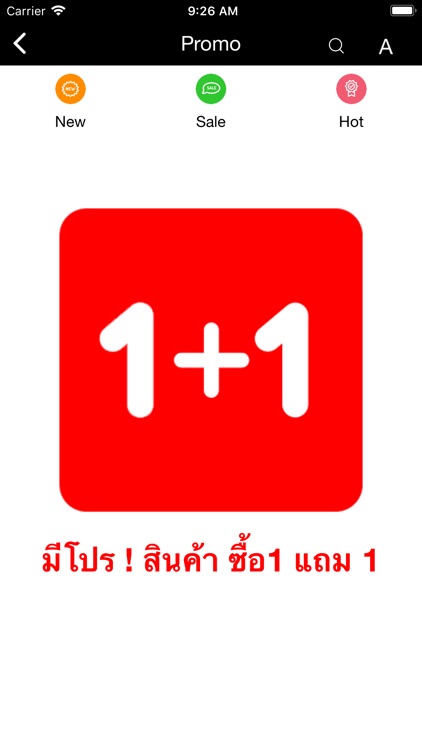 ตลาดคนรักสุขภาพ screenshot-5