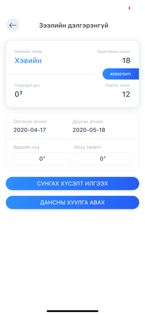 ESU Finance(圖7)-速報App