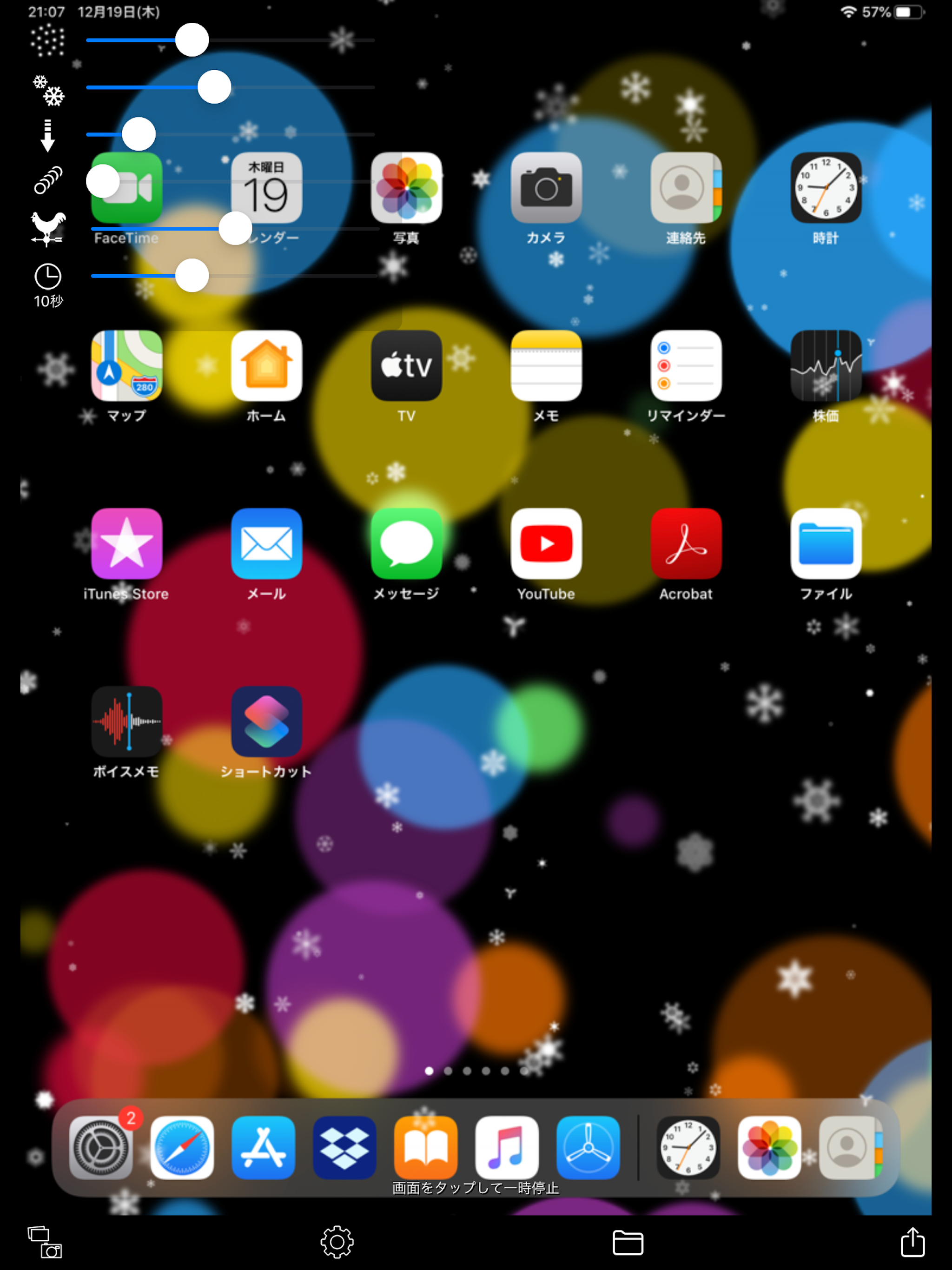 Snowing Camera screenshot 9