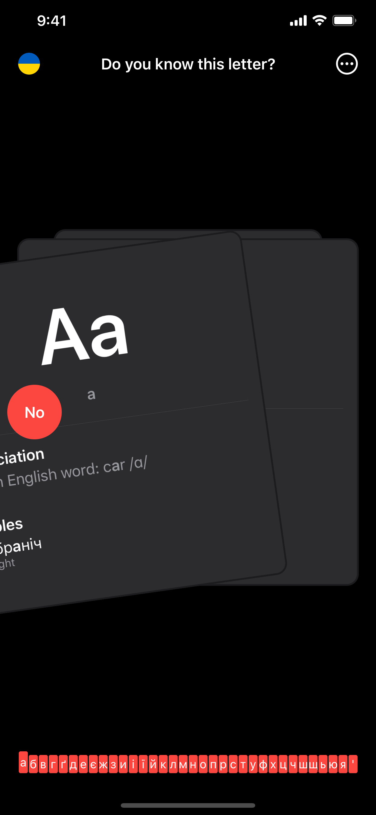 Learn Cyrillic screenshot 3