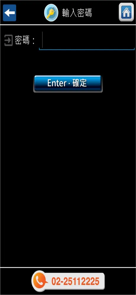 康泰保全