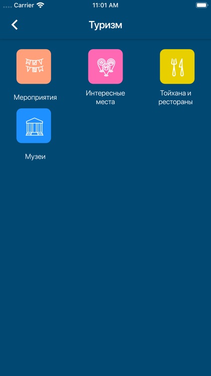 Smart Qulsary screenshot-5